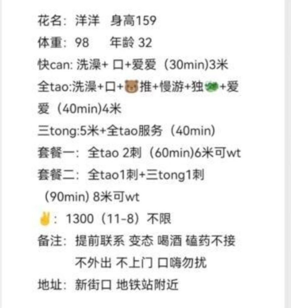 图片[2]-南京 可三通熟女-51约啪