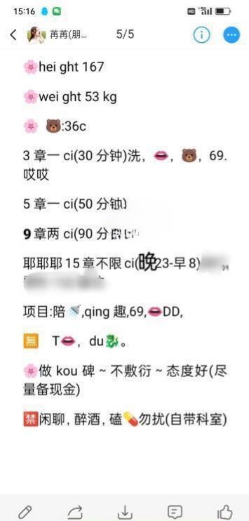 图片[2]-性感大奶子-51约啪