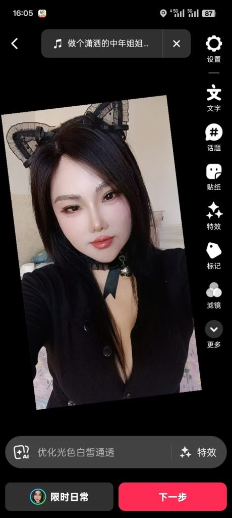 图片[2]-御湖城性感依依-51约啪