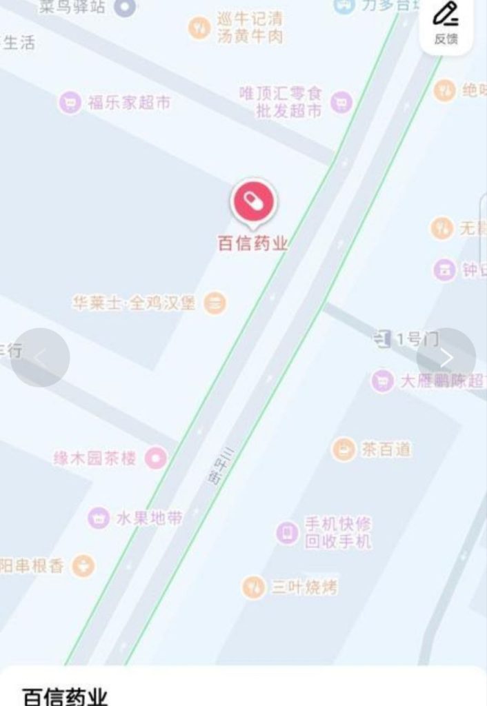 图片[2]-成都 双流 三叶街站街-51约啪