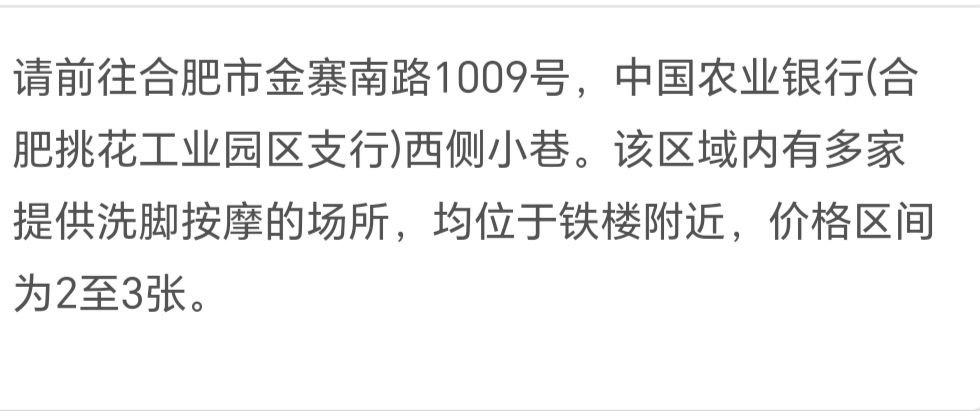 合肥 小巷扫街-51约啪