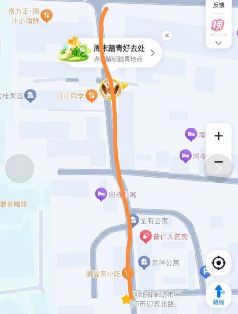 廊坊 燕郊扫街 3 廊坊 燕郊扫街