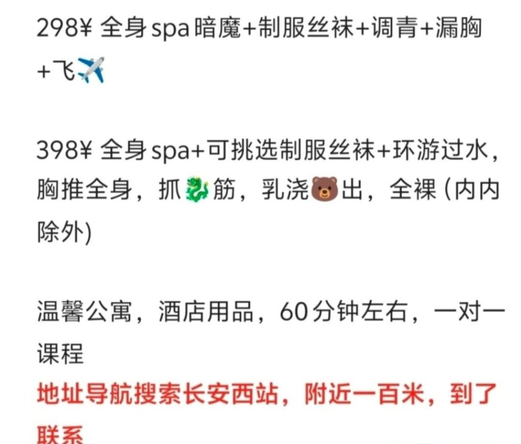 图片[2]-东莞长安胸推按摩-51约啪
