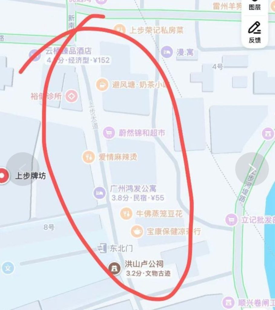 广州 白云区站街-51约啪