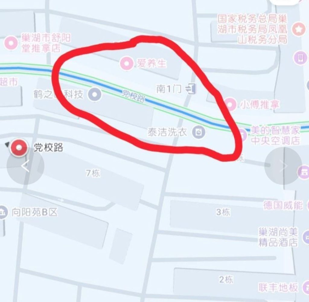 图片[2]-合肥 巢湖党校路足浴店老板娘给你安排-51约啪