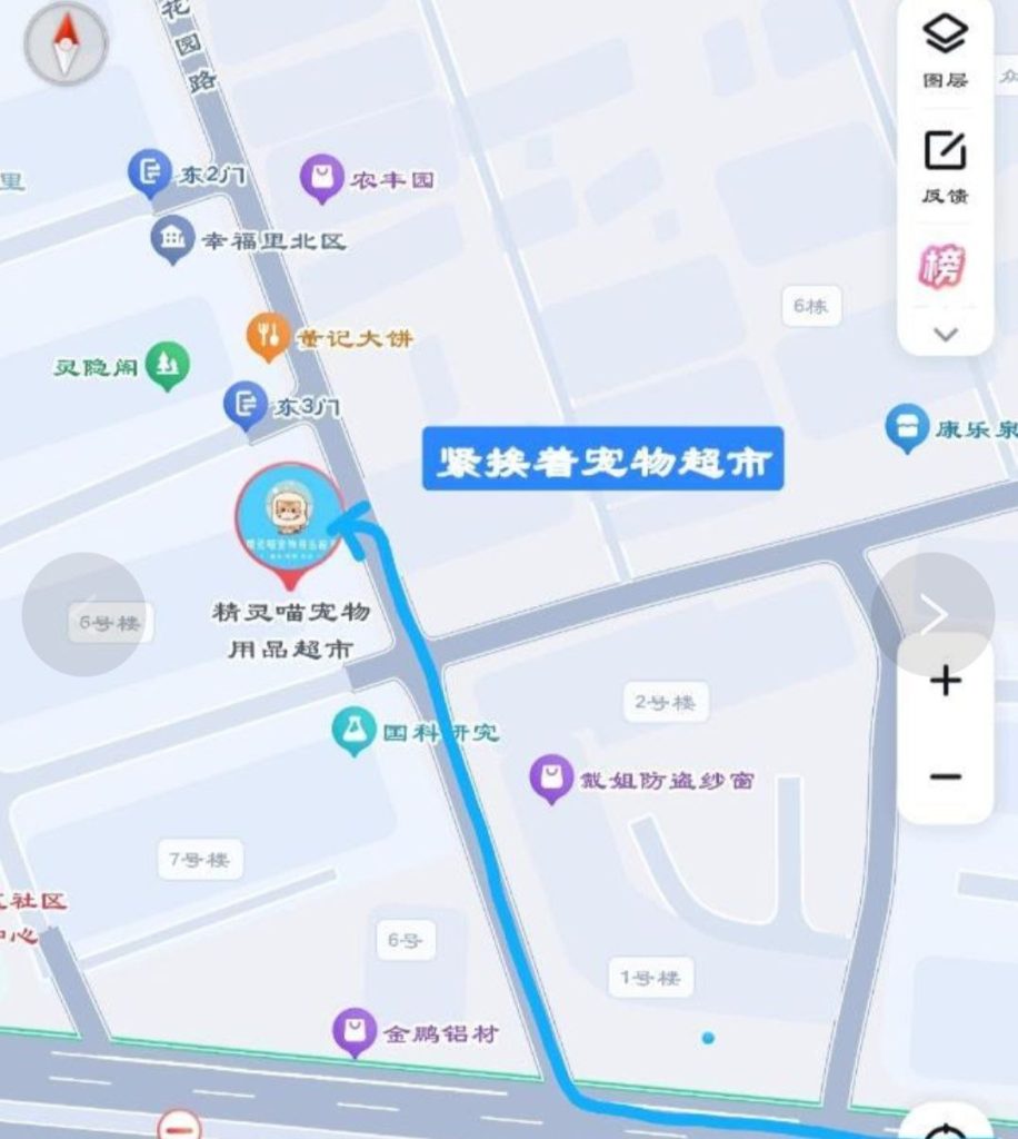 图片[2]-天津 津南飞机小店-51约啪