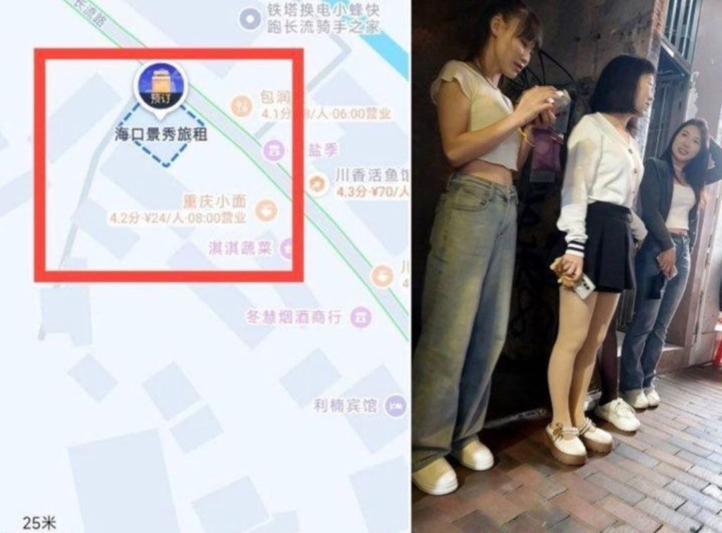 海口站街-51约啪