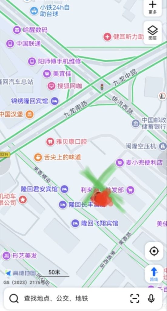 图片[3]-邵阳 隆回一条街-51约啪