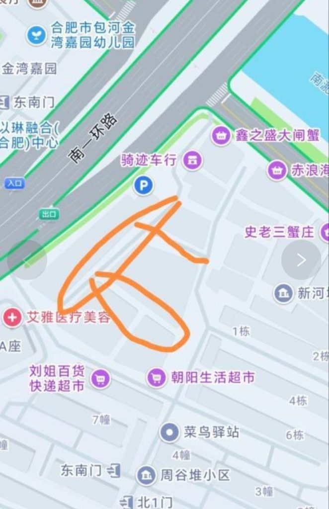 图片[2]-合肥站街-51约啪