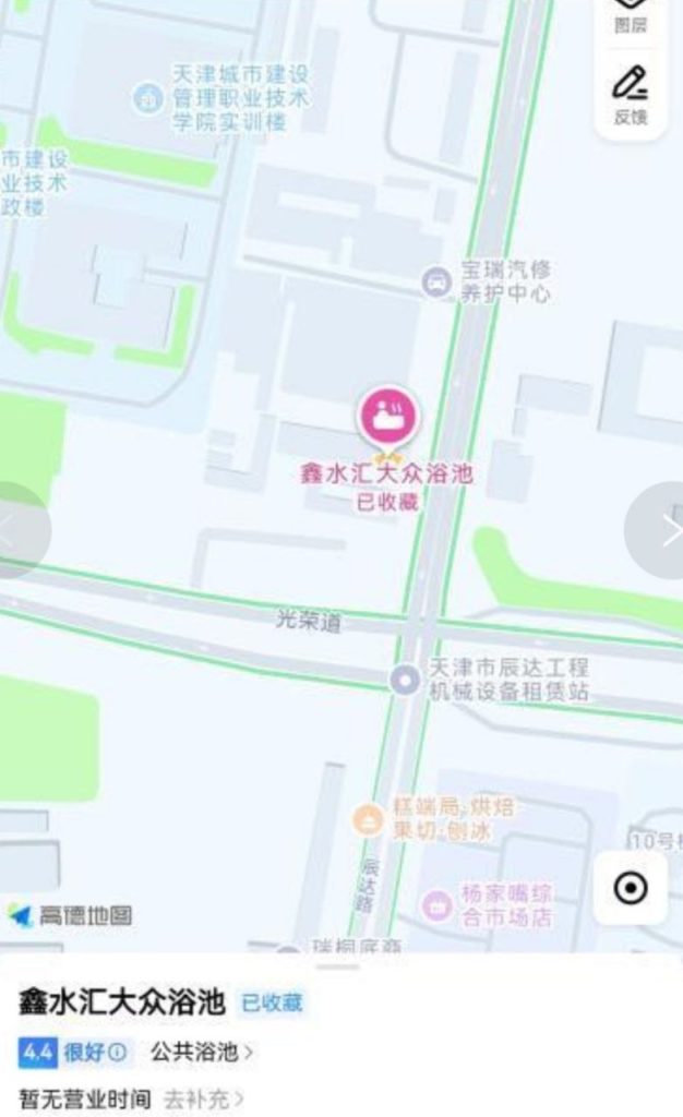 图片[4]-北辰洗浴-51约啪