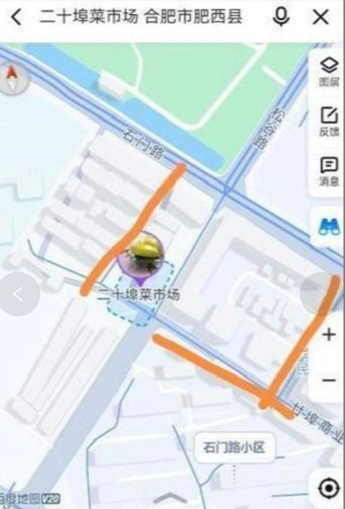 图片[2]-合肥 二十铺菜市场站街-51约啪