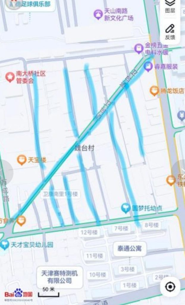 图片[3]-天津 东丽区扫街-51约啪