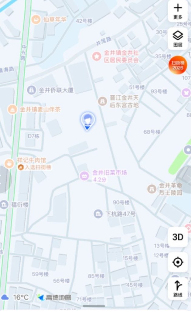 泉州 晋江熟女一条街-51约啪