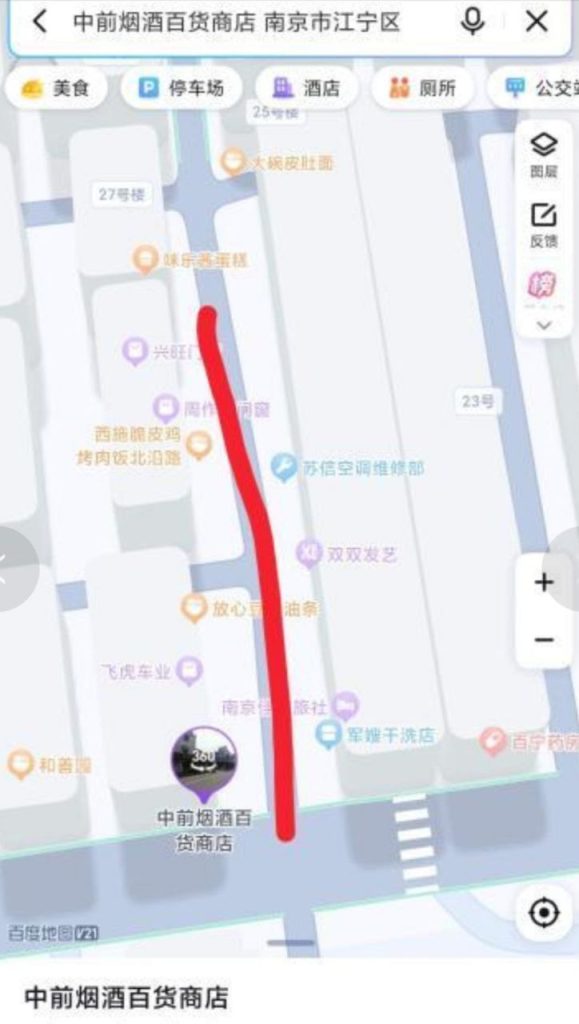 南京 江宁一条街扫街-51约啪