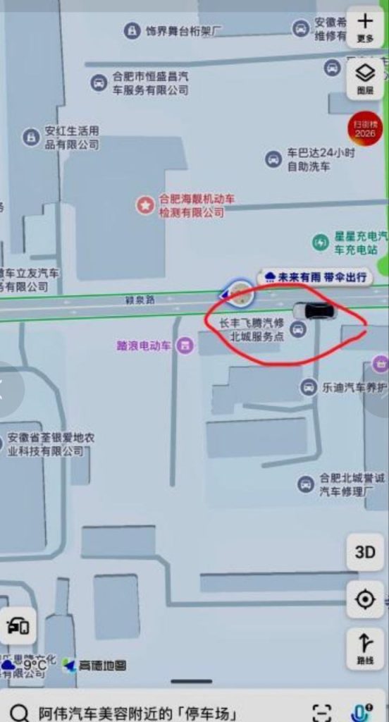 合肥 扫街探店-51约啪