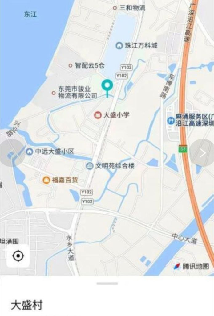 东莞 麻涌站街-51约啪