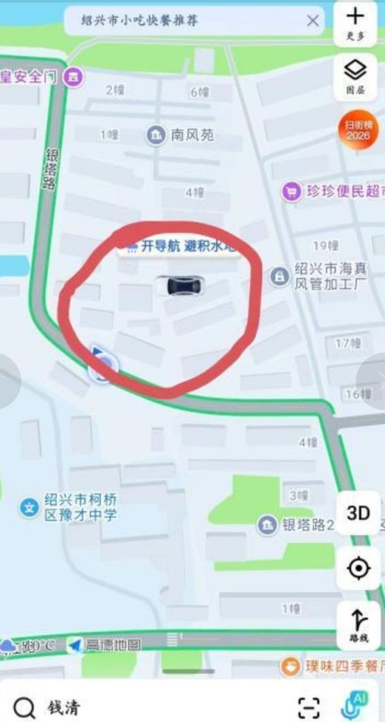 绍兴 任家塔站街-51约啪