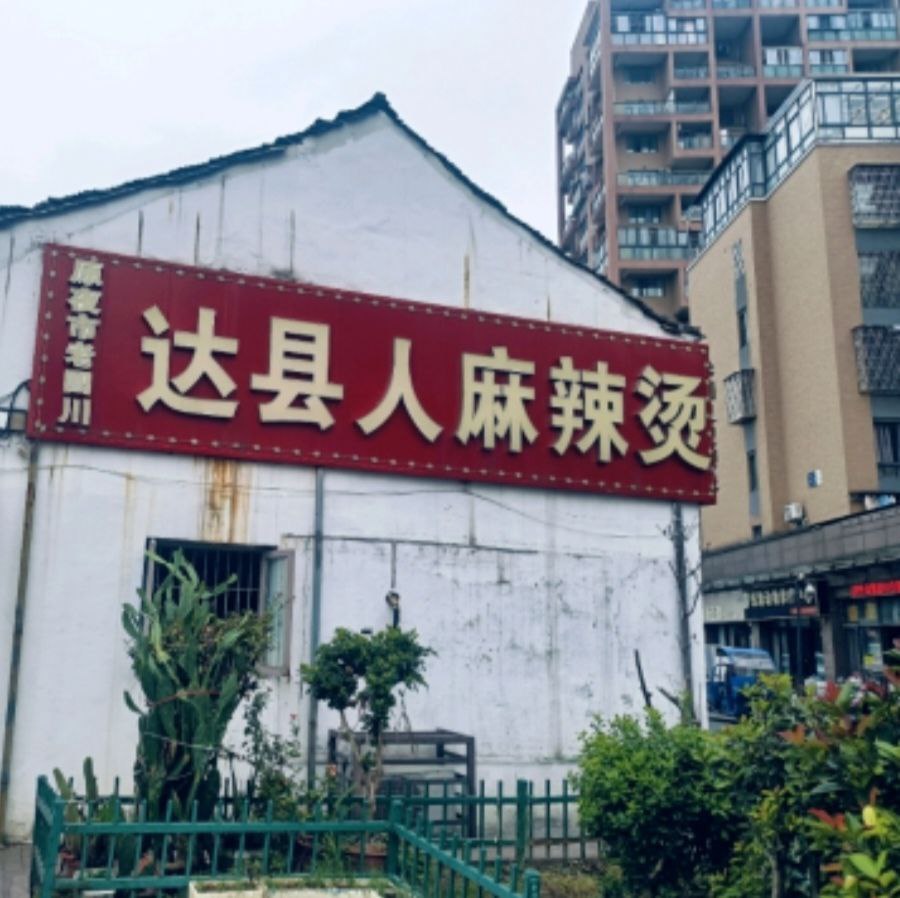 绍兴 钱清站街-51约啪