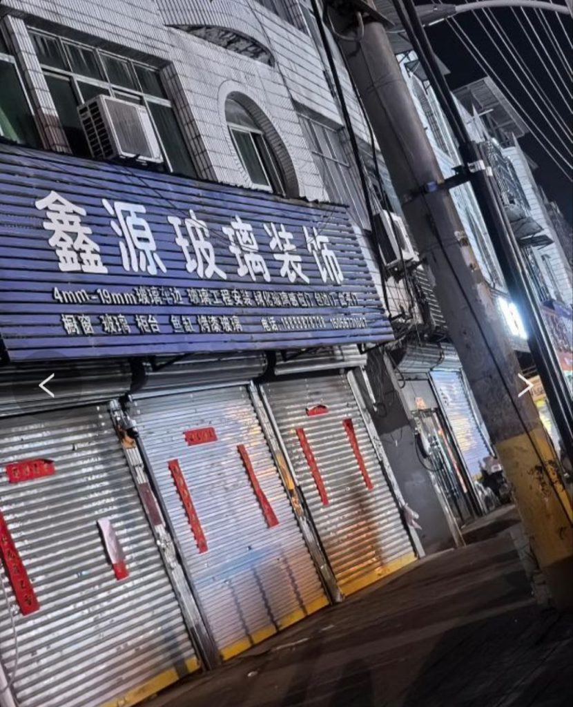 图片[2]-亳州 蒙城扫街探店-51约啪