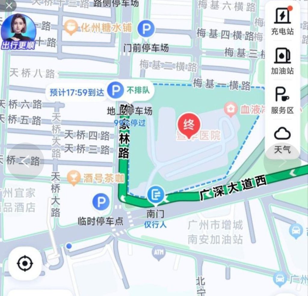 广州 站街扫街-51约啪