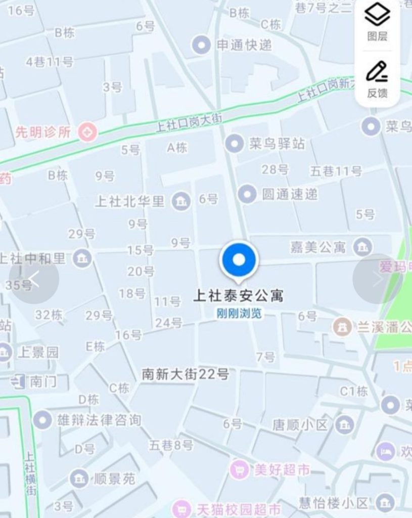 广州 棠下村探店-51约啪