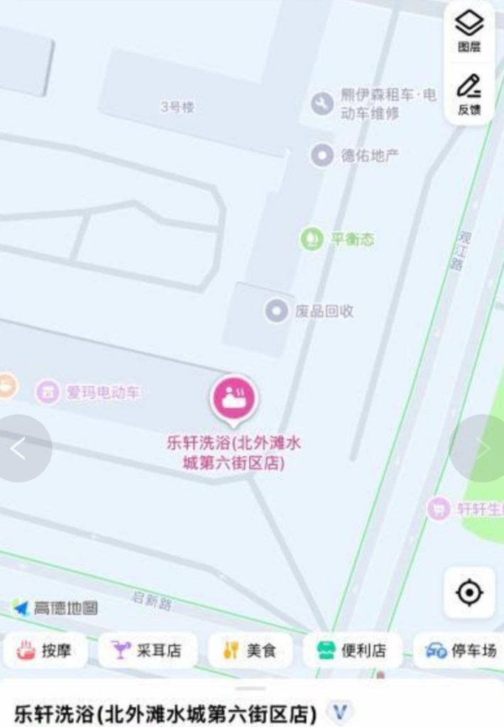 南京 桥北洗浴-51约啪
