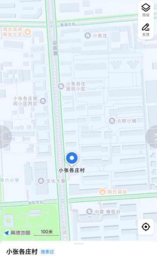 廊坊 燕郊扫街-51约啪
