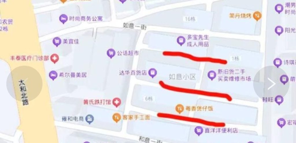 图片[2]-白云太和扫街探店-51约啪