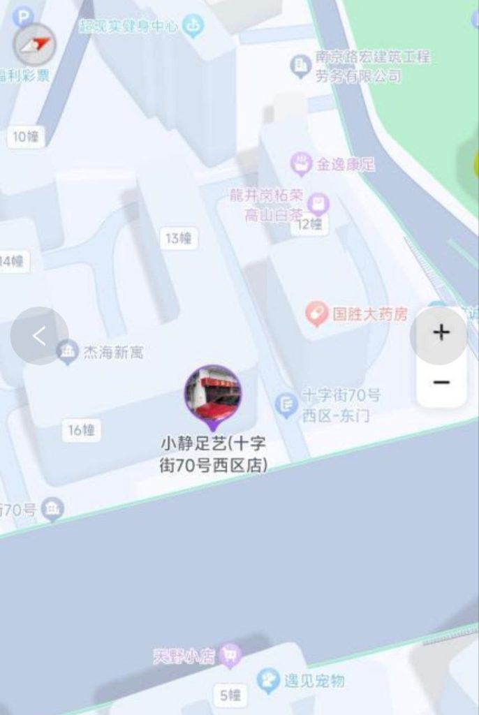 迈皋桥足浴探店-51约啪