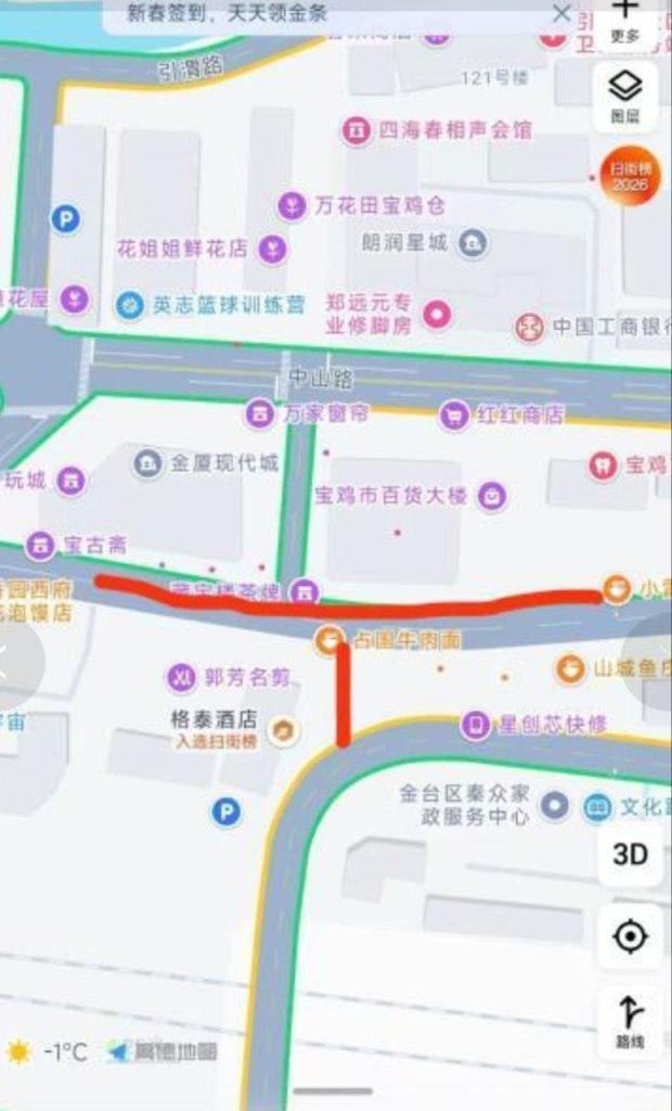 宝鸡 扫街玩乐-51约啪