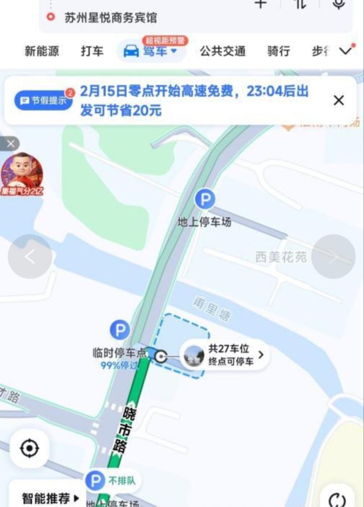 星悦宾馆后面站街-51约啪