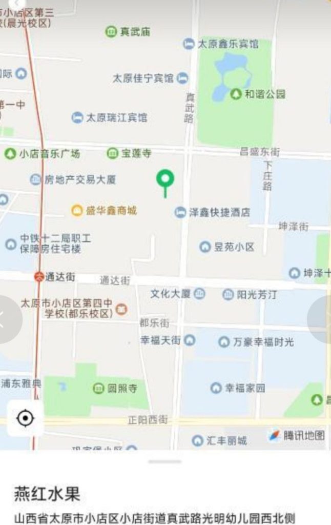 小店四组城中村站街-51约啪