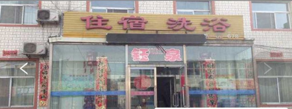 朔州 东关街扫街