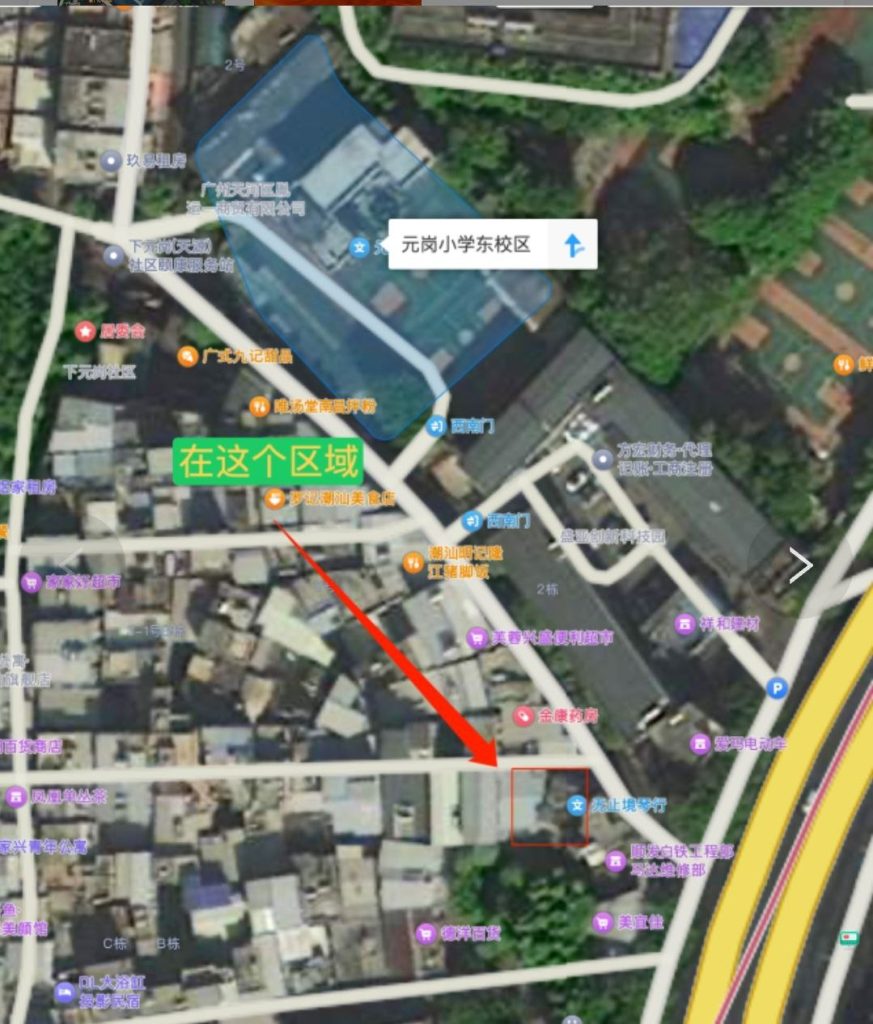 广州 天河扫街老地方-51约啪