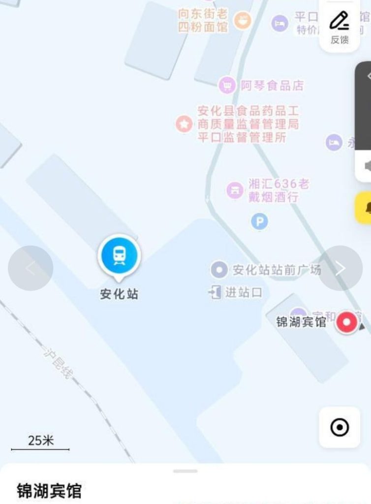 益阳站街-51约啪