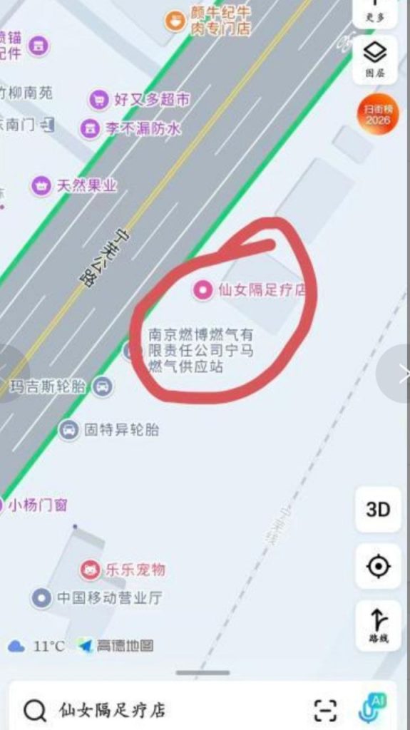 宁芜公路上足疗-51约啪