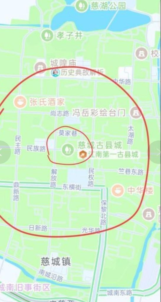 宁波慈城站街-51约啪