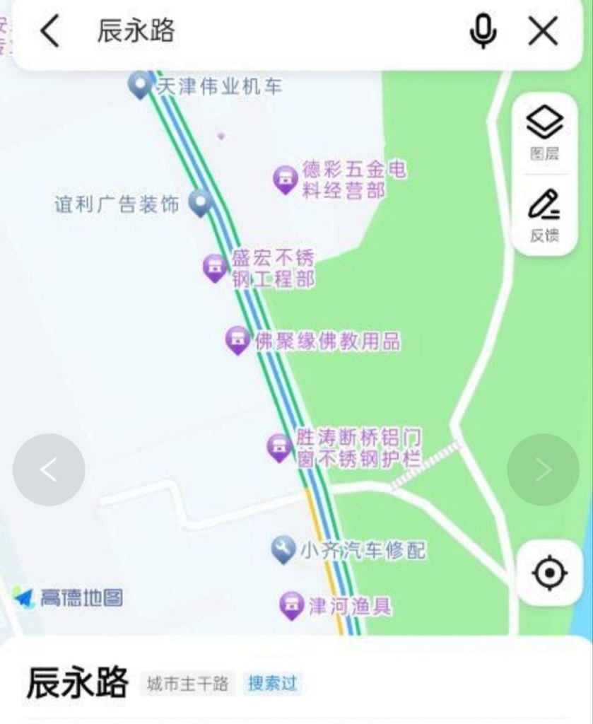 图片[2]-天津 北辰一条街扫街-51约啪
