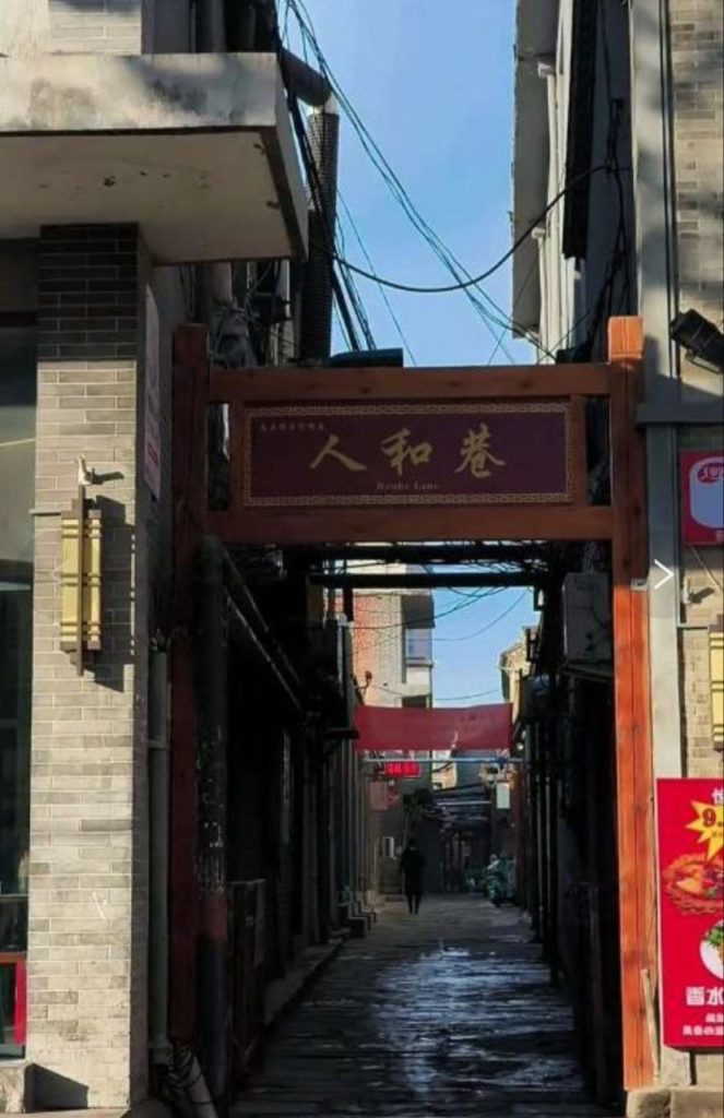 图片[3]-南大街美食街扫街-51约啪
