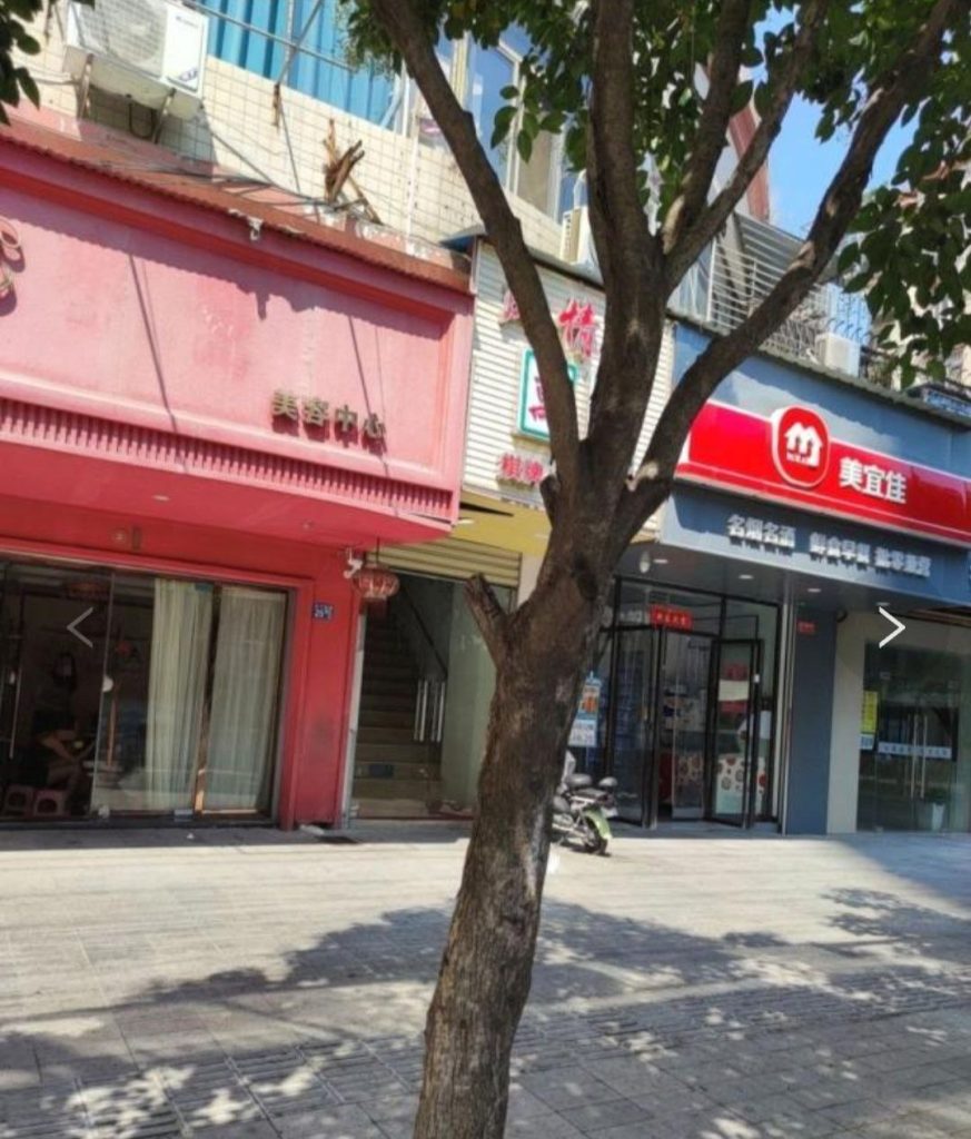 香港路扫街 2 香港路扫街