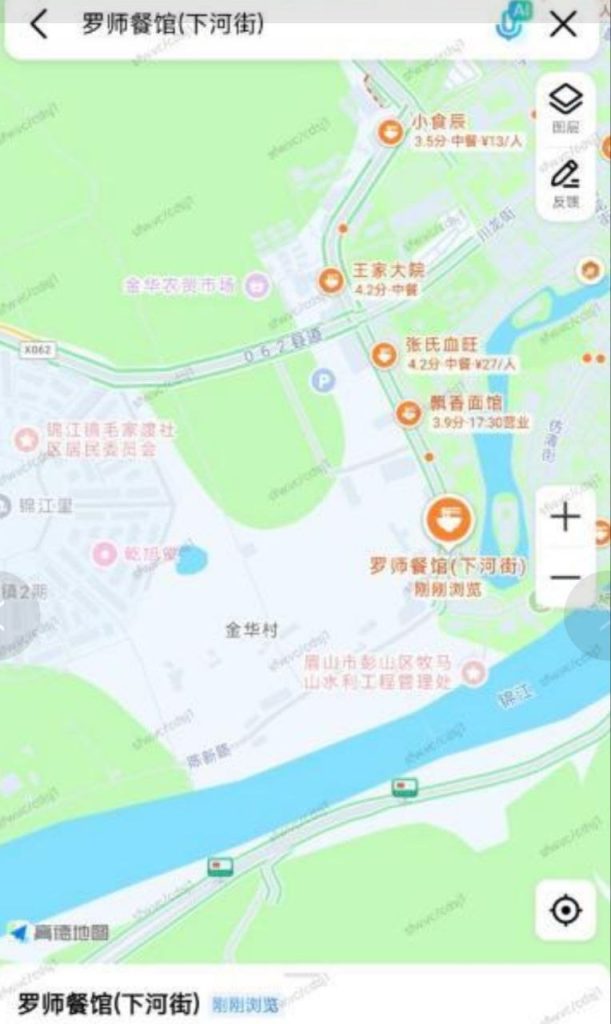 双流区 黄龙溪扫街-51约啪
