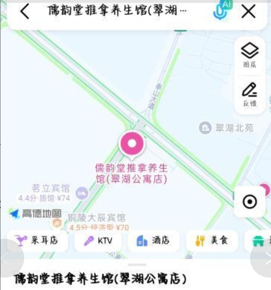 翠湖六路按摩店-51约啪