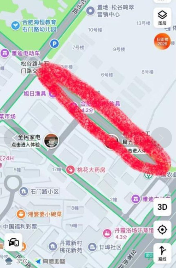 图片[2]-合肥 石门路扫街-51约啪