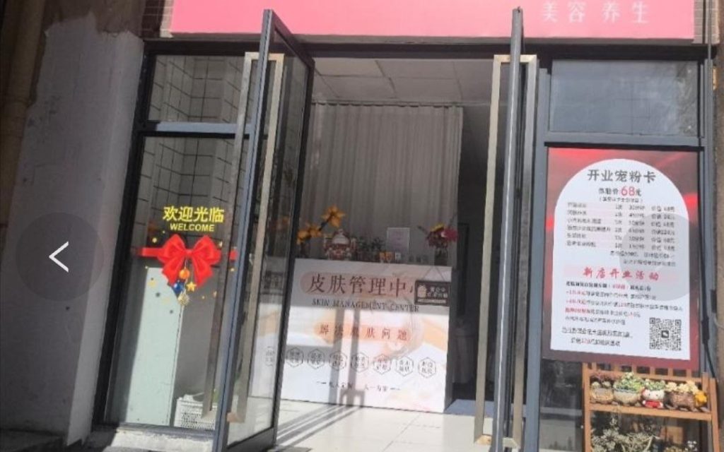 图片[2]-长沙 雨花区扫街-51约啪