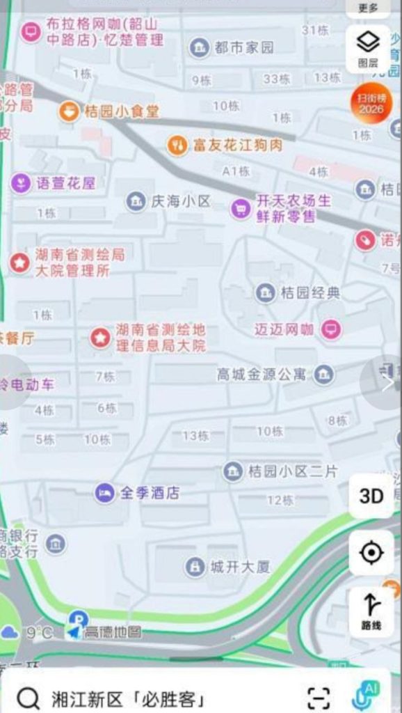 长沙 雨花区扫街-51约啪