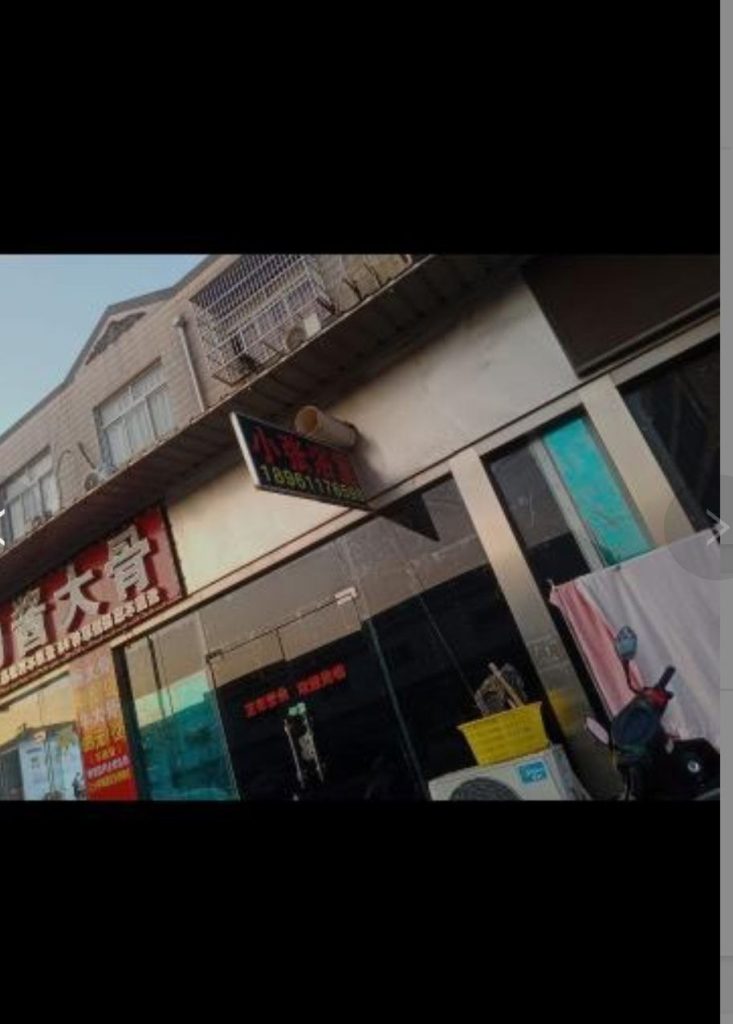 图片[2]-新北圩塘探店-51约啪