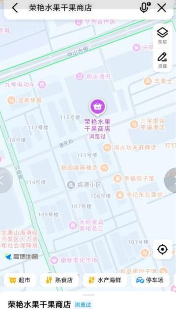 唐山 京唐港站街-51约啪