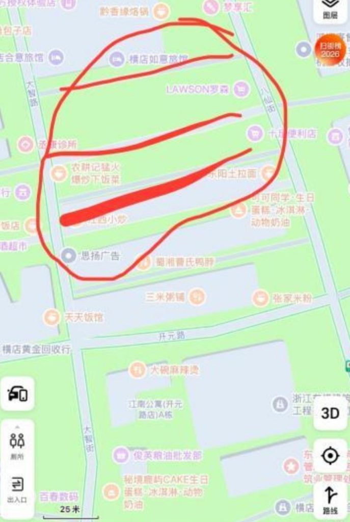 金华 东阳横店站街-51约啪