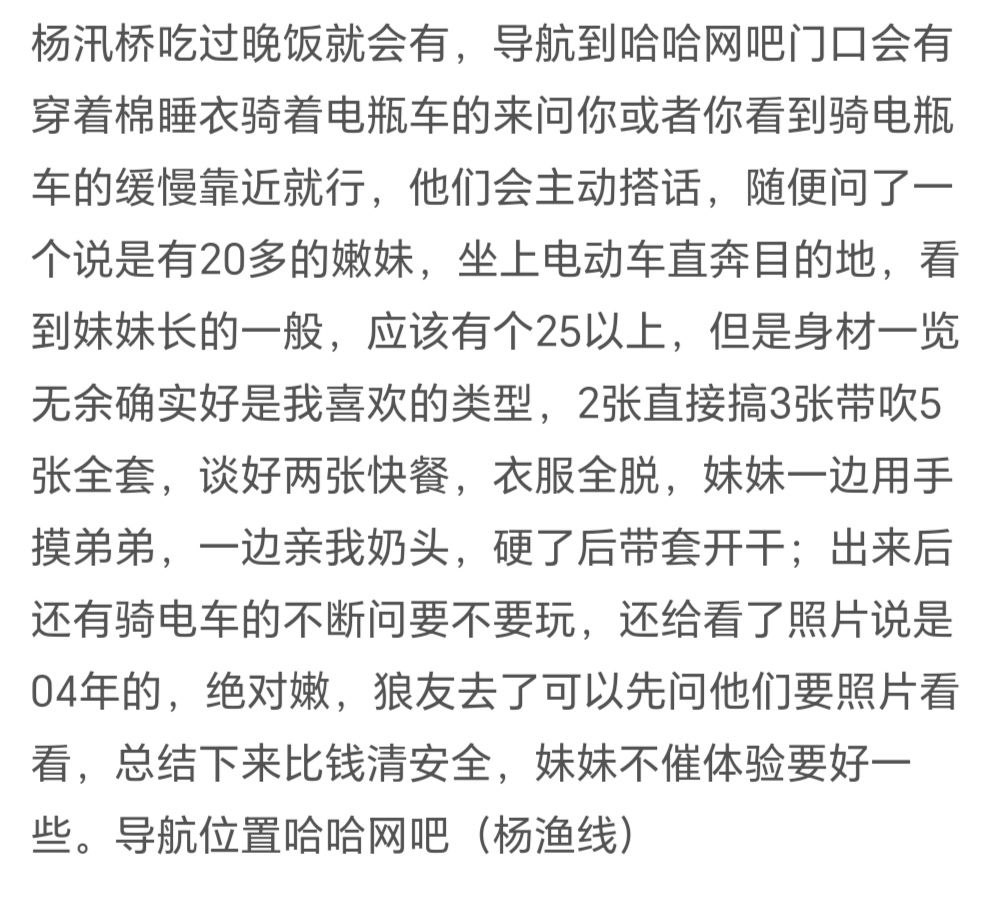 图片[2]-绍兴 站街快餐体验-51约啪