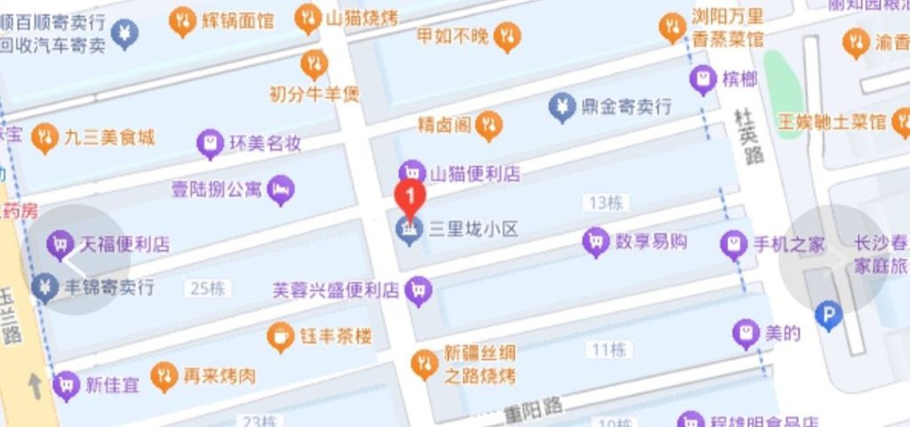 长沙 三里垅小区站街-51约啪